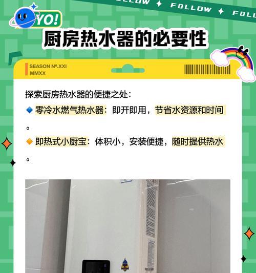 厨房热水器外盖打开的正确方法是什么？  第1张