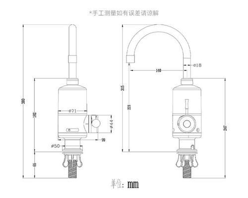 厨房热水器外盖打开的正确方法是什么？  第3张