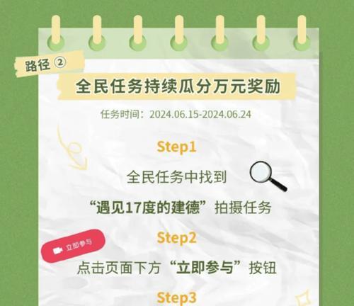 苹果手机抖音哪里有签到？签到活动和奖励是什么？  第3张