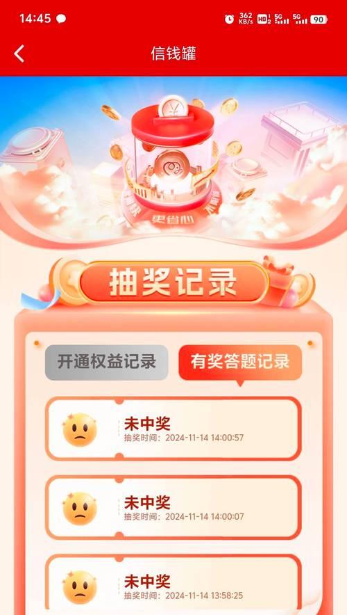 苹果手机抖音哪里有签到？签到活动和奖励是什么？  第2张