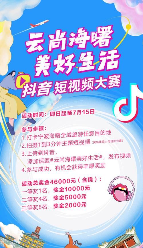 苹果手机抖音哪里有签到？签到活动和奖励是什么？  第1张
