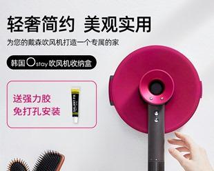 风筒手机支架使用图解在哪里找？  第1张