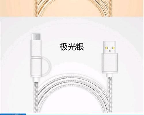 乐充充电器无法充电的解决办法？  第3张