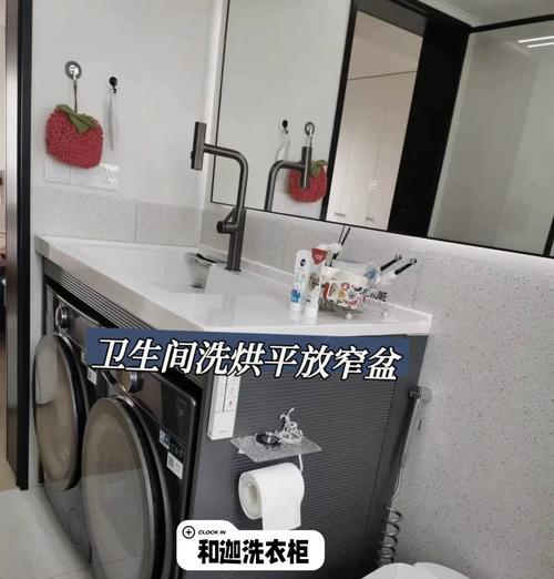 洗衣机阳台有臭味是什么原因？如何解决？  第1张
