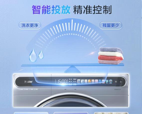 三千元预算洗衣机推荐？如何选择性价比高的洗衣机？  第1张