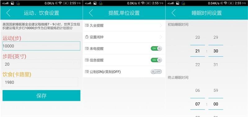 复刻智能手表的步骤是什么？复刻过程中需要注意什么？  第2张