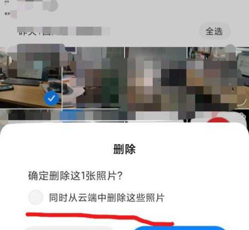 小米手机删除壁纸软件的方法是什么？操作中可能遇到什么问题？  第1张