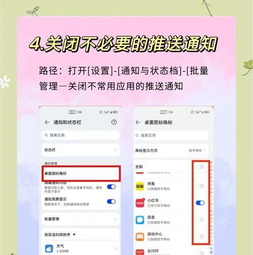 华为手机电筒关闭按键在哪里？关闭电筒的正确步骤是什么？  第1张