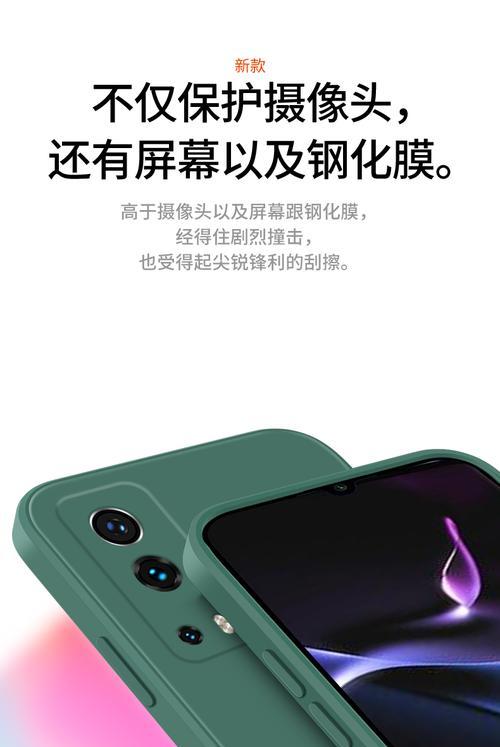 手机壳堵住摄像头怎么清理？有效清洁方法是什么？  第2张