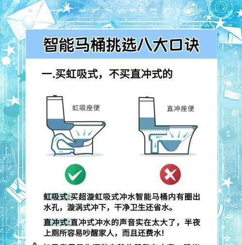 智能马桶缺少插座如何改造？有哪些可行方案？  第3张