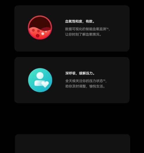华为手表高端耳机使用方法是什么？  第1张