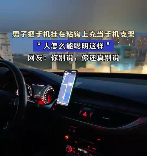 怪猫手机支架怎么用？使用方法是什么？  第1张