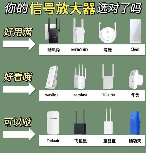 水星网卡适合哪些Wi-Fi软件？匹配过程中常见问题是什么？  第1张