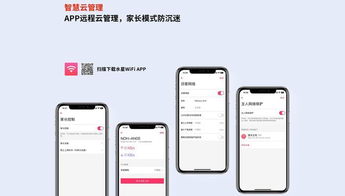 水星网卡适合哪些Wi-Fi软件？匹配过程中常见问题是什么？  第2张