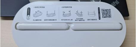天翼网关无线端缺失如何解决？  第3张
