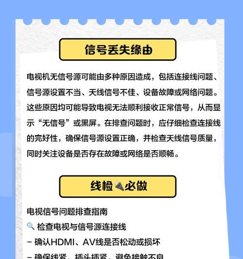 手机在不同地点信号不稳定的原因是什么？  第3张
