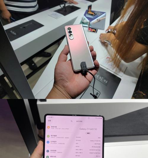 三星手机使用中如何避免发烫？  第3张