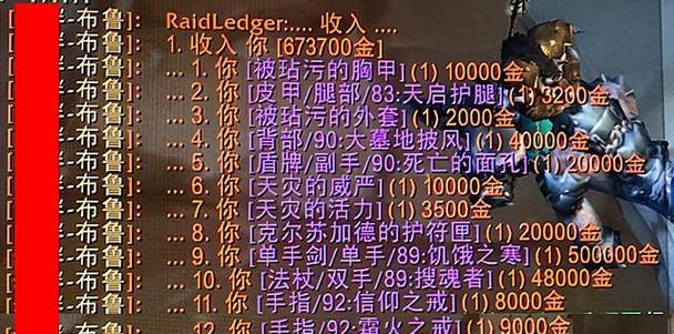 魔兽世界永久60级服务器有哪些？如何选择？  第3张