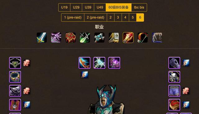 魔兽世界永久60级服务器有哪些？如何选择？  第2张