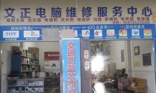 哪里的电风扇维修服务比较好？如何选择维修店？  第2张