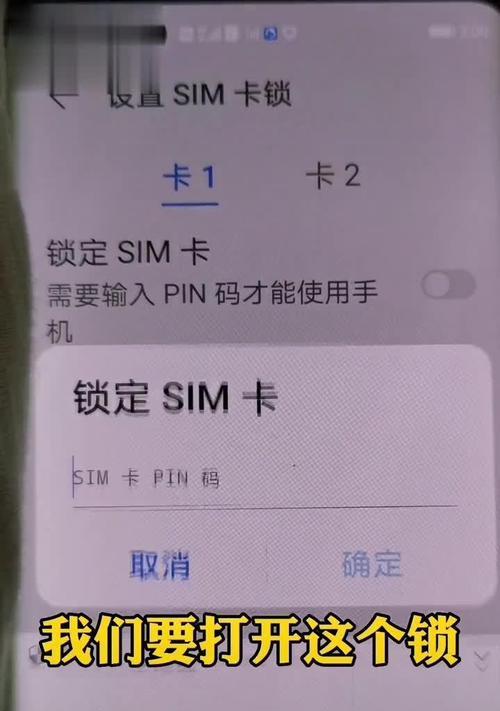 华为健康使用手机卡出去怎么办？如何恢复正常？  第1张