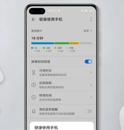 华为健康使用手机卡出去怎么办？如何恢复正常？  第3张