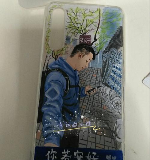 画男生手机壳的步骤是什么？  第3张