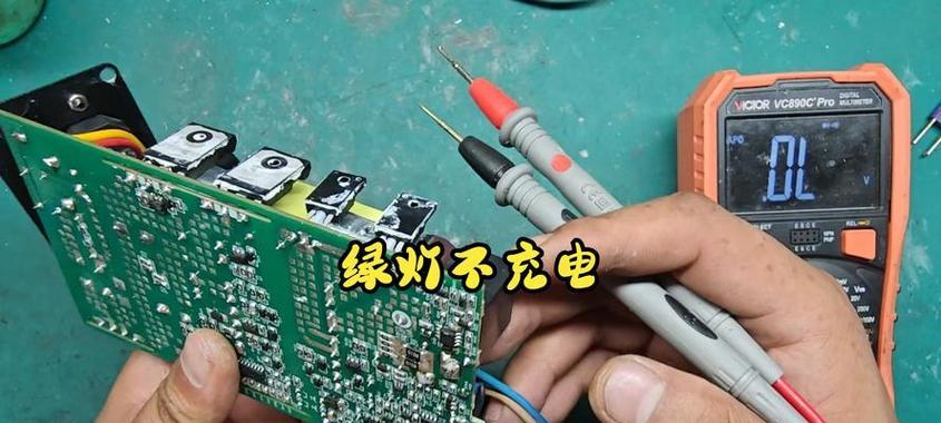 充电器损坏了怎么修理？修理充电器需要哪些工具？  第3张