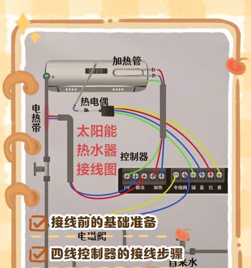 热水器带厨房热水管的接法是什么？  第1张