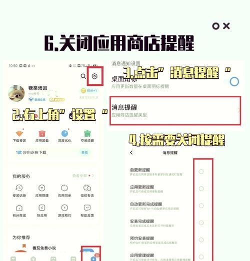 vivo手机取消关注一键移除方法是什么？  第1张