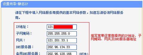 海康威视网关设置修改步骤？如何进行安全配置？  第3张