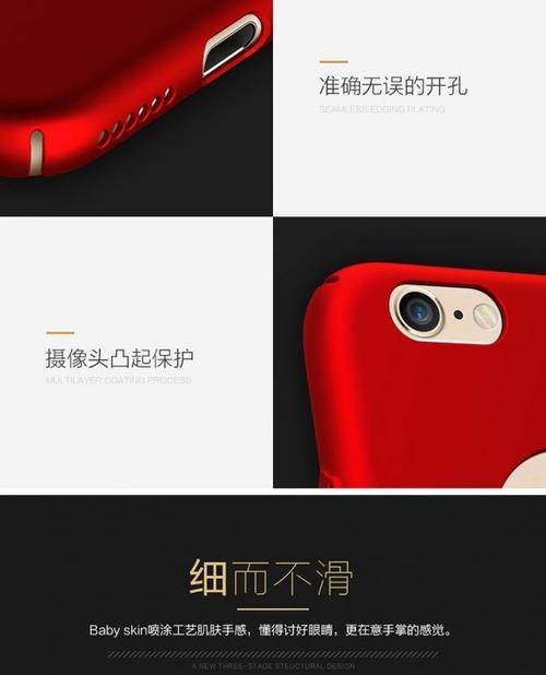 中老年手机壳开盖方法有哪些？  第1张