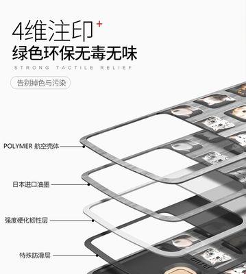 中老年手机壳开盖方法有哪些？  第2张