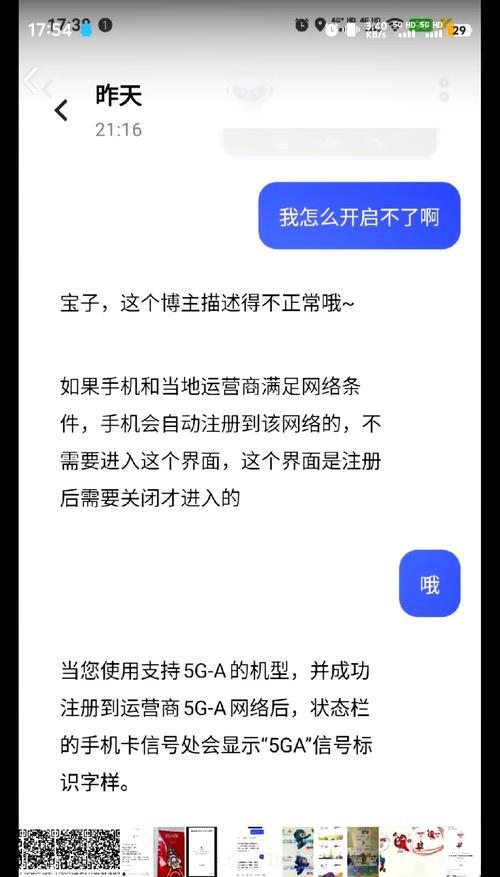 vivo手机弱网模式如何开启？  第2张