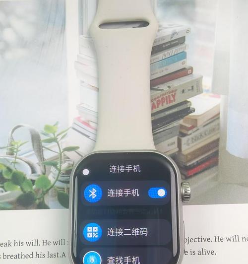 智能手表表带松紧调节方法？如何调整到合适的位置？  第1张