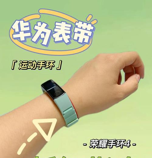智能手表表带松紧调节方法？如何调整到合适的位置？  第2张
