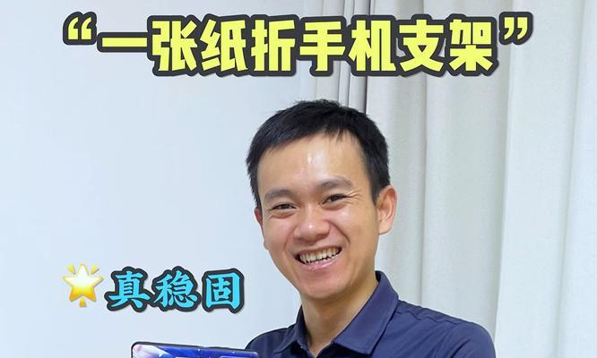 6寸屏手机支架使用方法是什么？  第1张