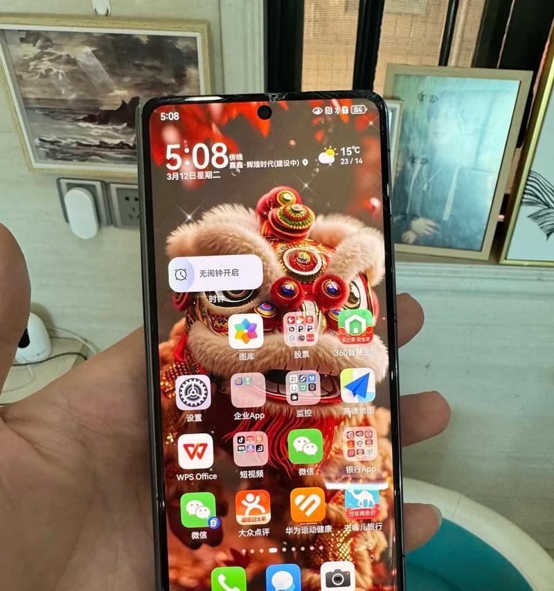 华为mate50e如何打开微信视频号？遇到问题怎么办？  第2张