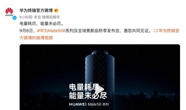 华为mate50e如何打开微信视频号？遇到问题怎么办？  第1张