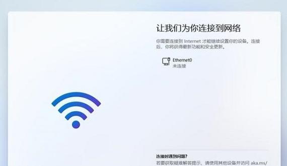 新手如何将台式电脑连接到网络？联网步骤是什么？  第1张