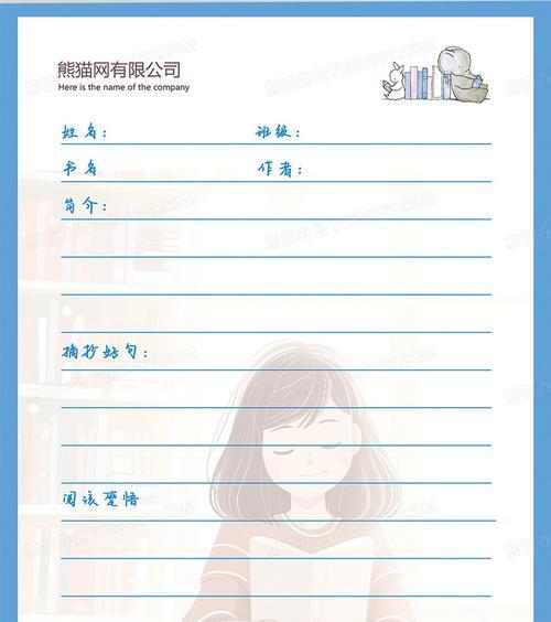上海笔记本电脑补贴如何申请？需要哪些条件？  第1张
