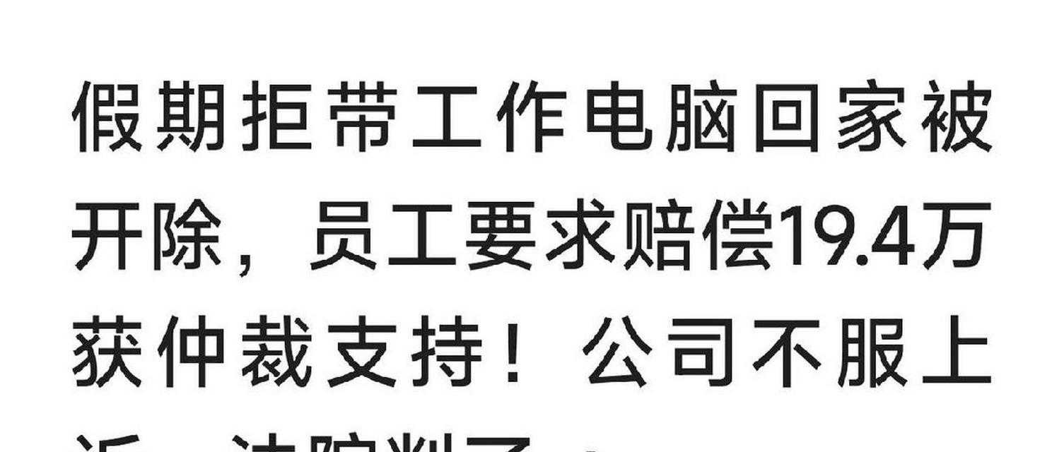 上海笔记本电脑补贴如何申请？需要哪些条件？  第2张