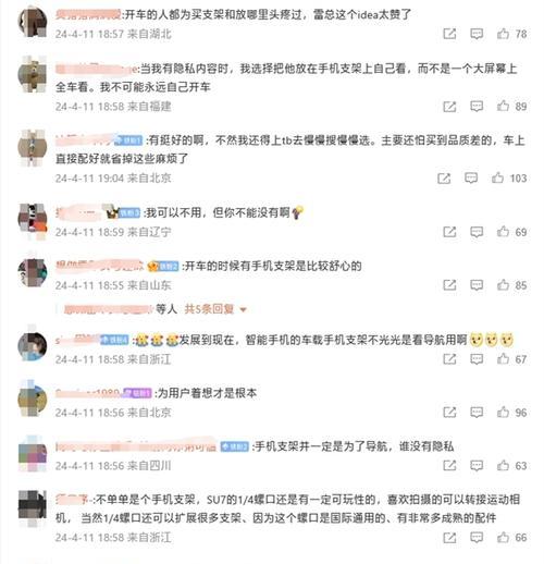 战姬手机支架的正确使用方法是什么？使用中需要注意什么？  第2张