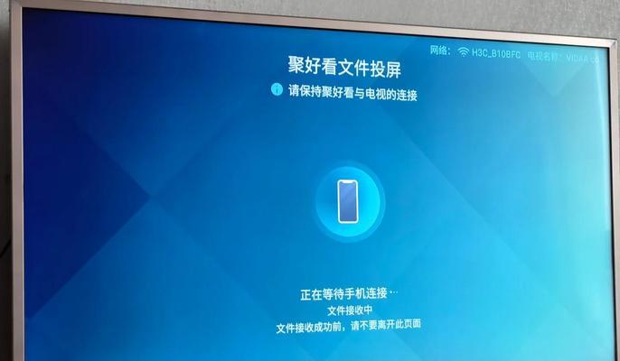 创维电视破解安装步骤是什么？  第2张
