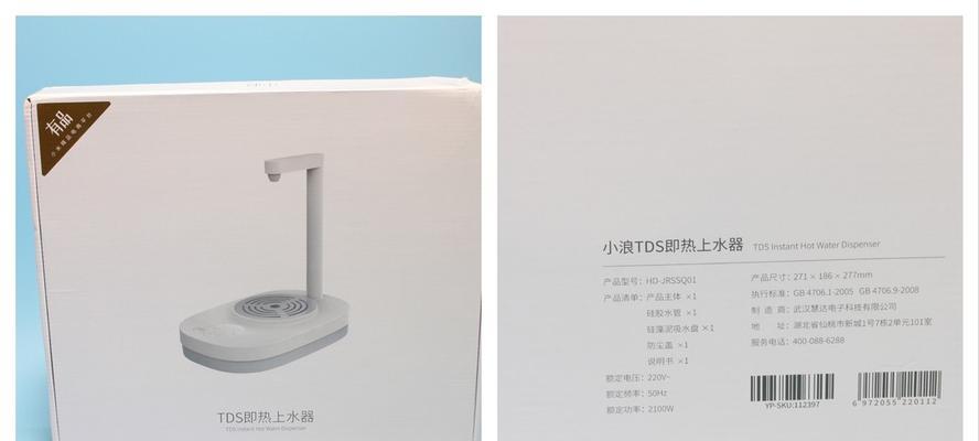 透明泡茶热水器使用步骤是什么？如何确保安全使用？  第3张