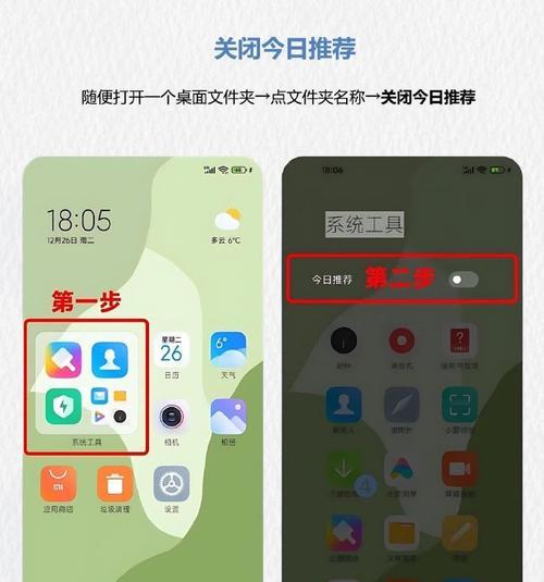 小米手机返回键调整方法是什么？  第3张