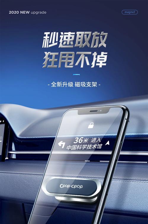 手机支架展会参与流程是什么？  第3张