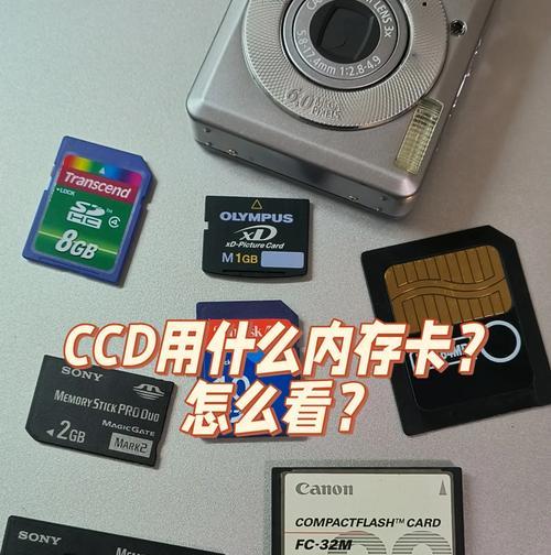 索尼相机定位器关闭方法是什么？  第1张