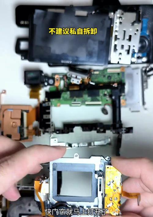 索尼相机定位器关闭方法是什么？  第2张