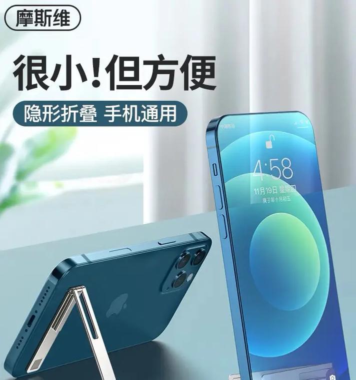 手机壳折叠货架的安装步骤是什么？  第3张